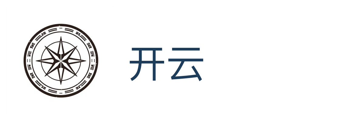 开云（中国）